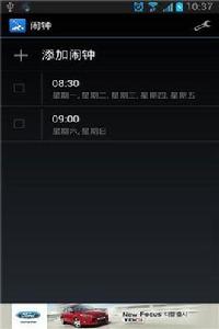 懶蟲剋星 懶蟲剋星