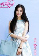 明天，你好[2014年電視劇]