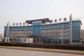 邢台市私立英華學校 邢台市私立英華學校