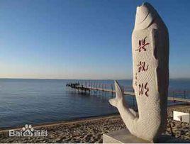 興凱湖風景區 興凱湖風景區