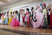 第53屆國際小姐世界大會