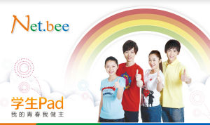 Netbee圖片