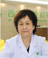 張愛蓮[西安慈愛醫院婦科主任醫師]