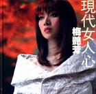 (圖)《抱你十世紀》