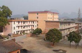 高興中學 高興中學