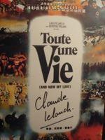 如今我的愛 如今我的愛