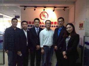 湖南省職協人力資源委員會 湖南省職協人力資源委員會