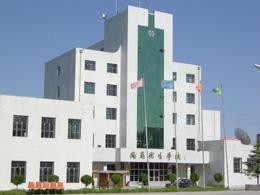 鶴崗衛生學校 鶴崗衛生學校