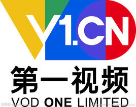 第一視頻 第一視頻