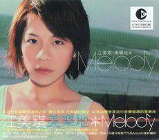 美樂地Melody 美樂地Melody