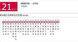 龍巖公交K21路