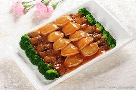 海參炒鮑魚 海參炒鮑魚