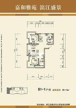 3室2廳1衛1廚110.00㎡