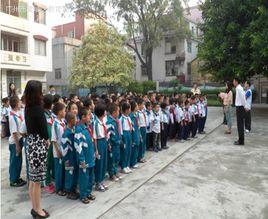 廣州市黃埔區魚珠國小 廣州市黃埔區魚珠國小