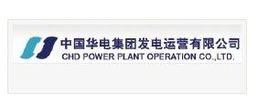中國華電集團發電運營有限公司 中國華電集團發電運營有限公司