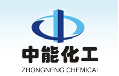 安徽晉煤中能化工股份有限公司 安徽晉煤中能化工股份有限公司