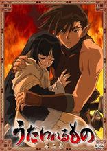 傳頌之物[OLM改編的電視動畫]