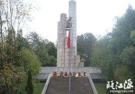 龍泉革命烈士陵園 龍泉革命烈士陵園