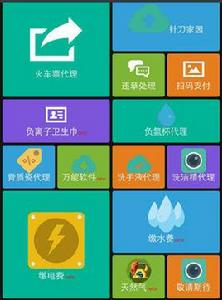 繳費平台 繳費平台