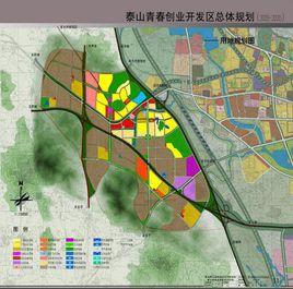 泰山青春創業園 泰山青春創業園