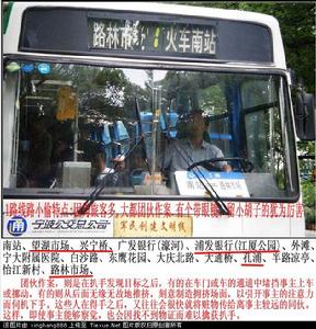 《甬城防偷全攻略》