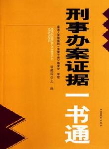 千軸不如一書 千軸不如一書