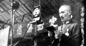 廬山談話 廬山談話