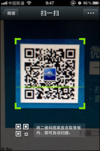 二維碼掃描