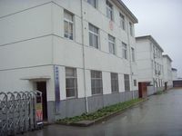 泰州市第三絕緣材料廠 泰州市第三絕緣材料廠