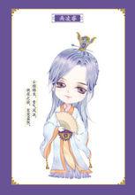 紈絝世子妃[瀟湘書院小說]