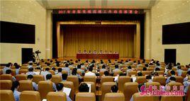 湖北省人民檢察院關於印發湖北省人民檢察院巡視督察組工作辦法的通知 湖北省人民檢察院關於印發湖北省人民檢察院巡視督察組工作辦法的通知