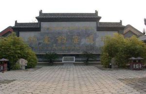 中國古瓷窯址 中國古瓷窯址