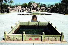 紫金城遺址 紫金城遺址