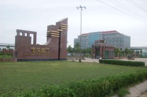 恆特重工 恆特重工