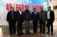 關工委主任 關工委主任