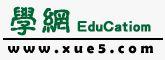 學網 學網