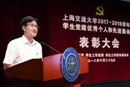 王偉明[上海交通大學黨委常委、副校長]