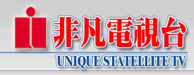 台灣非凡電視台