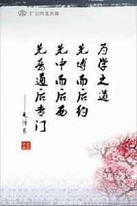 文化·學習 文化·學習