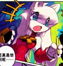 米娜&middot;德拉貢諾娃