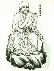 阿若憍陳如尊者 阿若憍陳如尊者