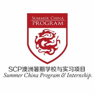 SCP澳洲暑期學校 SCP澳洲暑期學校