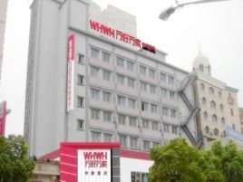 浙江萬好萬家實業股份有限公司