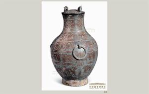 嵌銅鳥獸紋壺 嵌銅鳥獸紋壺