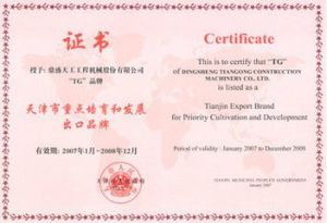 鼎盛天工 鼎盛天工