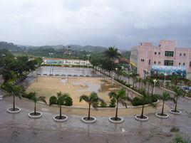 陽江農墾雞山學校 陽江農墾雞山學校