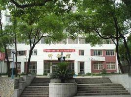 醴陵市青雲中學 醴陵市青雲中學