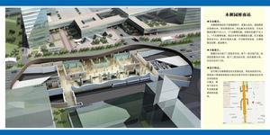 海戶屯站 海戶屯站