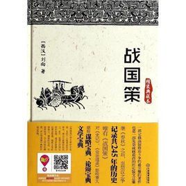 信陵君殺晉鄙 信陵君殺晉鄙