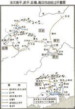 宋滅南平、武平、後蜀、南漢形勢圖